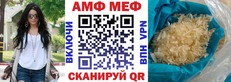 Amphetamine Premium  сколько стоит  Серафимович 