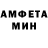 АМФЕТАМИН VHQ cris wirt
