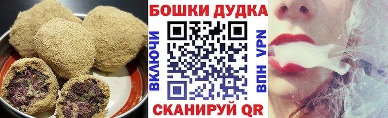 Еда ТГК конопля где купить наркотик мега онион Серафимович