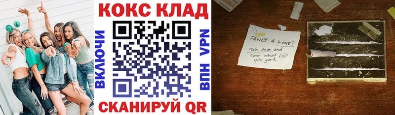 Cocaine Боливия  shop формула  Серафимович 