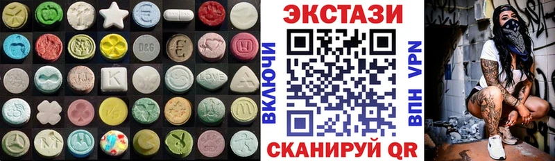 Экстази 280 MDMA  Серафимович 