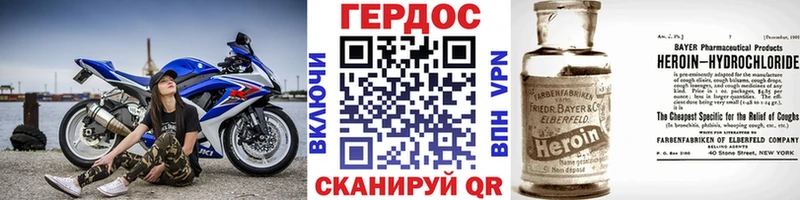 OMG ссылки  Серафимович  Героин гречка 