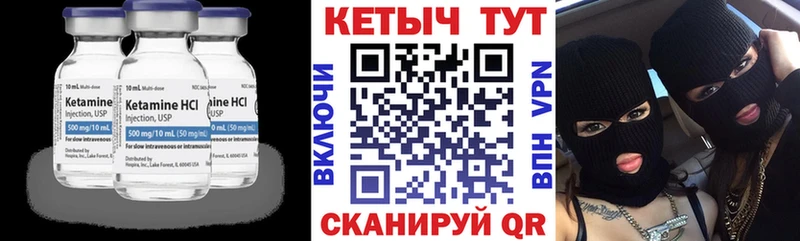 omg рабочий сайт  Серафимович  КЕТАМИН ketamine 