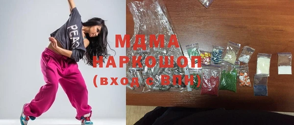 герыч Абинск