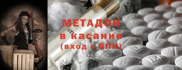 синтетический гашиш Абдулино