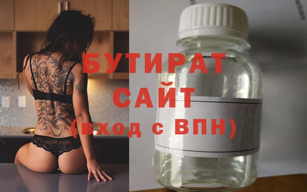 синтетический гашиш Абдулино