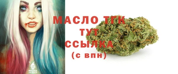 синтетический гашиш Абдулино