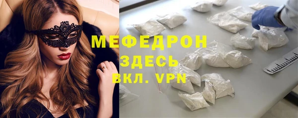 молекула духа Пролетарск