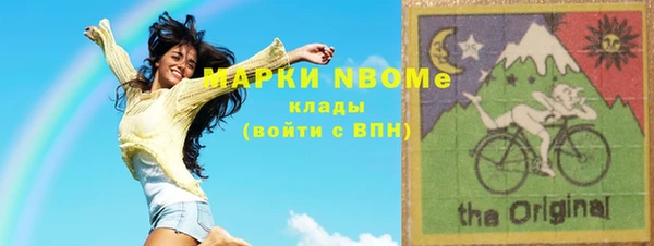 герыч Абинск