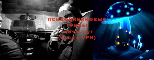 синтетический гашиш Абдулино