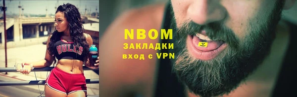 герыч Абинск