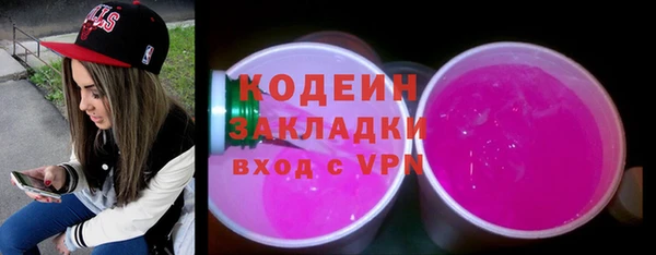 синтетический гашиш Абдулино