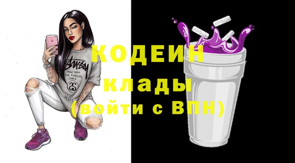 синтетический гашиш Абдулино
