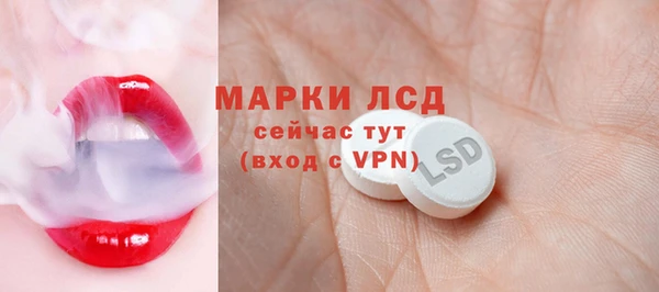 синтетический гашиш Абдулино