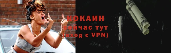 синтетический гашиш Абдулино