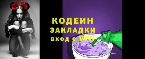 синтетический гашиш Абдулино