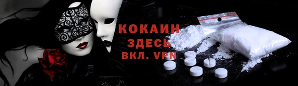 синтетический гашиш Абдулино
