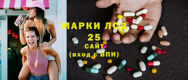 синтетический гашиш Абдулино