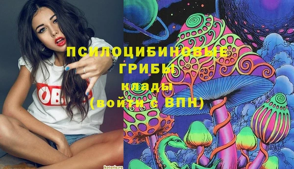 герыч Абинск