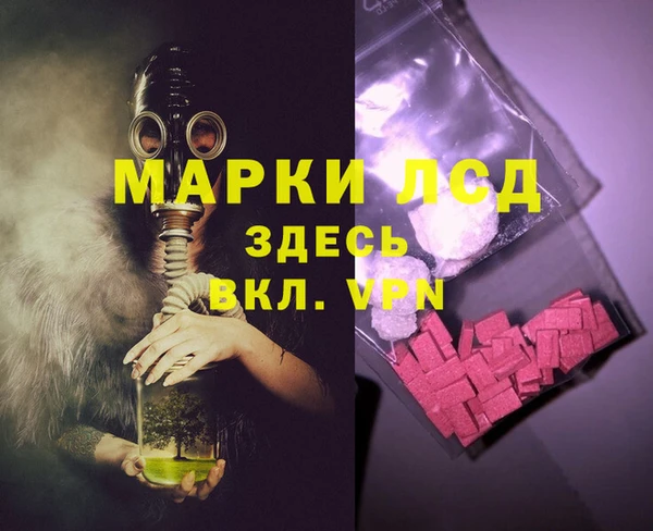 синтетический гашиш Абдулино