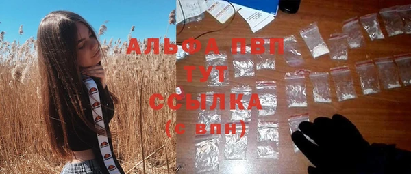 герыч Абинск