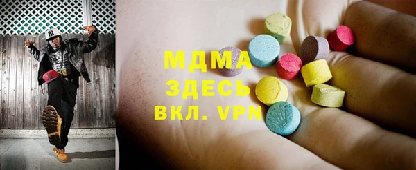 герыч Абинск