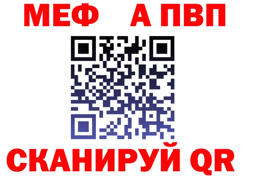 А ПВП СК зеркало площадка kraken Серафимович