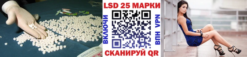 LSD-25 экстази ecstasy  цены наркотик  OMG зеркало  Серафимович 