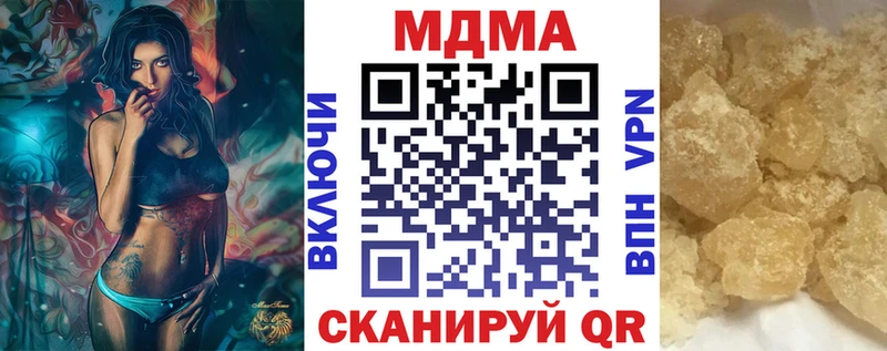 MDMA молли  Серафимович 