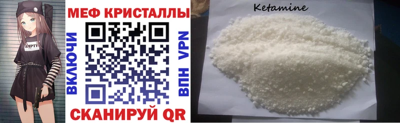 Меф VHQ  продажа наркотиков  Серафимович 