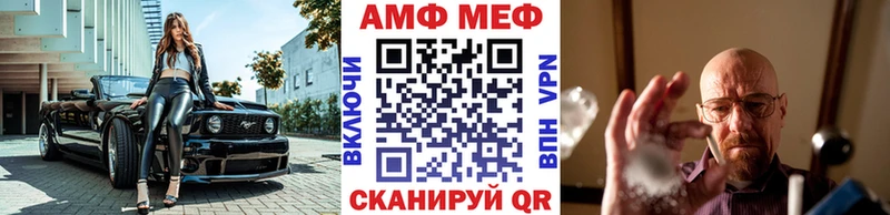 Метамфетамин пудра Серафимович