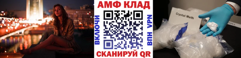 Метамфетамин Methamphetamine Серафимович