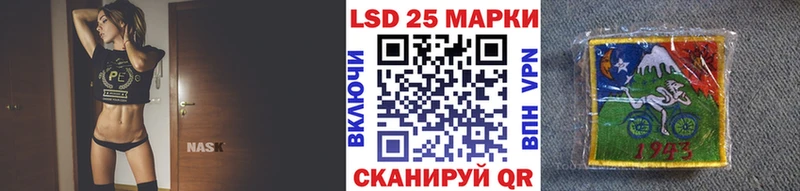 Наркотические марки 1,8мг Серафимович