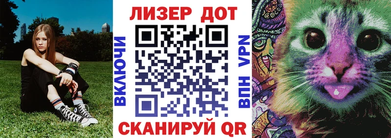 Наркотические марки 1500мкг  Серафимович 