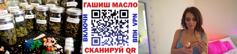 Дистиллят ТГК THC oil Серафимович