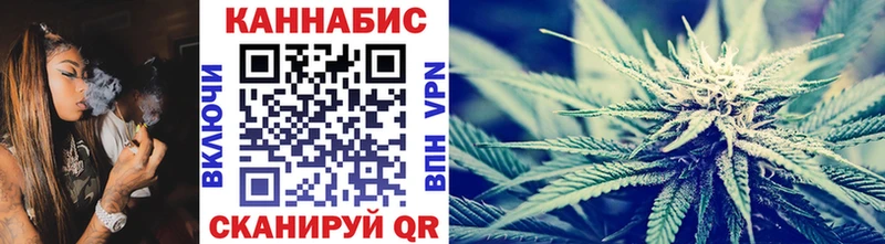 МАРИХУАНА планчик  МЕГА ТОР  Серафимович 